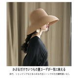 麦わら帽子 レディース 折りたためる | ミスウェディー | 詳細画像4