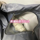 大容量 ボストンバッグ 男女兼用 | ミスウェディー | 詳細画像8 