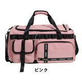 ピンク | 大容量 ボストンバッグ 男女兼用 | ミスウェディー