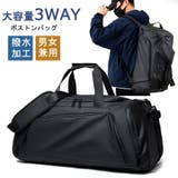 ブラック | 大容量 リュック 男女兼用 旅行バッグ | misweddy