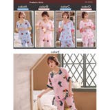 ルームウェア 春 夏 レディース 上下セット セットアップ | ミスウェディー | 詳細画像1 