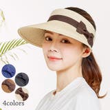 ベージュ | 麦わら帽子 レディース UVカット 春夏 | ミスウェディー