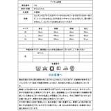 シフォン素材 レディース トップス | ミスウェディー | 詳細画像7 