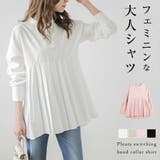 オフホワイト | バンドカラーシャツ レディース Aライン プリーツ ゆったり 可愛い 春 新作 | ミスウェディー