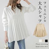 バンドカラーシャツ レディース Aライン プリーツ ゆったり 可愛い 春 新作 | ミスウェディー | 詳細画像1 