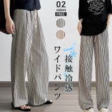 ワイドパンツ レディース リラックスパンツ | misweddy | 詳細画像1 