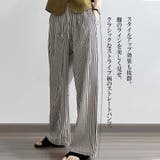 ワイドパンツ レディース リラックスパンツ | ミスウェディー | 詳細画像2 