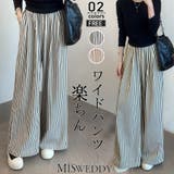 ブラック | ワイドパンツ レディース リラックスパンツ | ミスウェディー