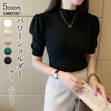 ブラック | リブニット パワーショルダー 5分袖 | ミスウェディー