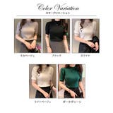 リブニット パワーショルダー 5分袖 | ミスウェディー | 詳細画像1 