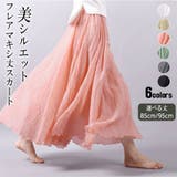 ピンク | リネンタッチフレアスカート ロングスカート ウエストゴム入り | ミスウェディー