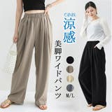 スラックス ハイウエスト ワイドパンツ | ミスウェディー | 詳細画像1 