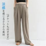 スラックス ハイウエスト ワイドパンツ | ミスウェディー | 詳細画像3 