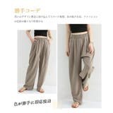 スラックス ハイウエスト ワイドパンツ | ミスウェディー | 詳細画像4 
