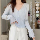 シアーカーディガン レディース 前開き ボタン | ミスウェディー | 詳細画像1 