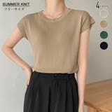 カーキ | ノースリーブ ニット トップス | ミスウェディー