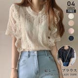 レディース トップス ブラウス | ミスウェディー | 詳細画像1 