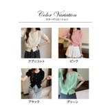 カーディガン レディース 春 | ミスウェディー | 詳細画像1