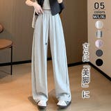 カーキ | ワイドパンツ スラックス UVカット | ミスウェディー