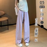 パープル | ワイドパンツ スラックス UVカット | ミスウェディー