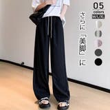 ブラック | ワイドパンツ スラックス UVカット | ミスウェディー