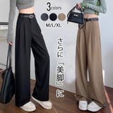 スラックスパンツ ハイウエスト ストレートパンツ | ミスウェディー | 詳細画像1 