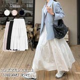 ホワイト | ロングスカート レディース 夏 | ミスウェディー
