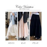 ロングスカート レディース 夏 | ミスウェディー | 詳細画像2 