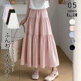 ピンク | ロングスカート レディース 夏 | misweddy