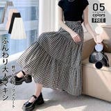 ギンガムチェック | ロングスカート レディース 夏 | misweddy