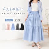 ロングスカート レディース 夏 | misweddy | 詳細画像1 