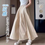 アプリコット | ガウチョパンツ ハイウエスト ウエストゴム | ミスウェディー