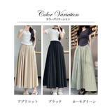 レディース フレアスカートロング ハイウエスト | ミスウェディー | 詳細画像2 