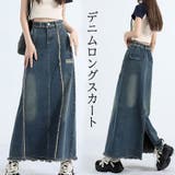 ブルー | デニムスカート レディース ロング フレア Aライン マキシ丈 カジュアル | ミスウェディー