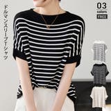 ブラック | ボーダー柄カットソー サマーニット ドルマンニット | ミスウェディー