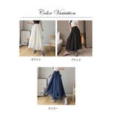 ワイドパンツ ガウチョパンツ ふんわり | ミスウェディー | 詳細画像1 