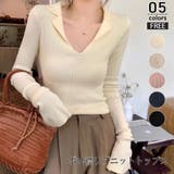 ベージュ | 無地 ニット Vネック | ミスウェディー