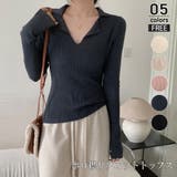 ダークグレー | 無地 ニット Vネック | ミスウェディー