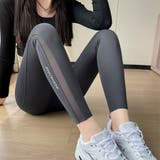 ヨガウェア ヨガパンツ 美尻 | ミスウェディー | 詳細画像4 