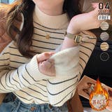 ベージュ | 裏起毛 ハイネック リブニット | ミスウェディー