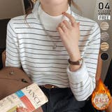 ホワイト | 裏起毛 ハイネック リブニット | ミスウェディー