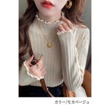 モカベージュ | ニット トップス ハイネック | ミスウェディー