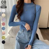 ブルー | ハイネック リブニット レディース | ミスウェディー