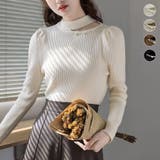 ホワイト | セクシー リブニット オフショルダー 肩開き | ミスウェディー
