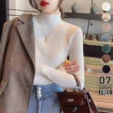 ホワイト | 秋冬ニット ストライプ ハイネック | ミスウェディー