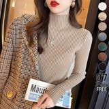 モカベージュ | 秋冬ニット ストライプ ハイネック | ミスウェディー