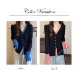 配色ニット レディース カーディガン Vネック 長袖 おしゃれ 春秋 韓国 | ミスウェディー | 詳細画像1 