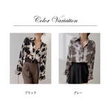 レオパードシャツ レディース 長袖 プリント ゆったり シンプル 春秋 韓国 | ミスウェディー | 詳細画像1 