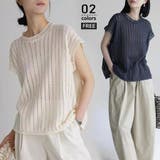 透かし編み メッシュ ニット | ミスウェディー | 詳細画像1 