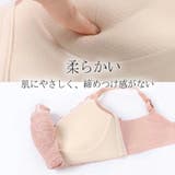 セクシーランジェリーセット ノンワイヤー 美胸 | ミスウェディー | 詳細画像9 